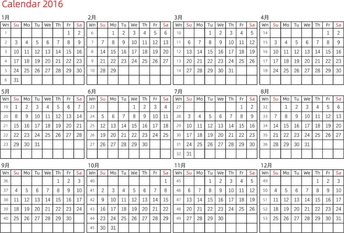 模板[DF005] 日历表 2016年 日历 英文版 横向排版 周日开始 带周数