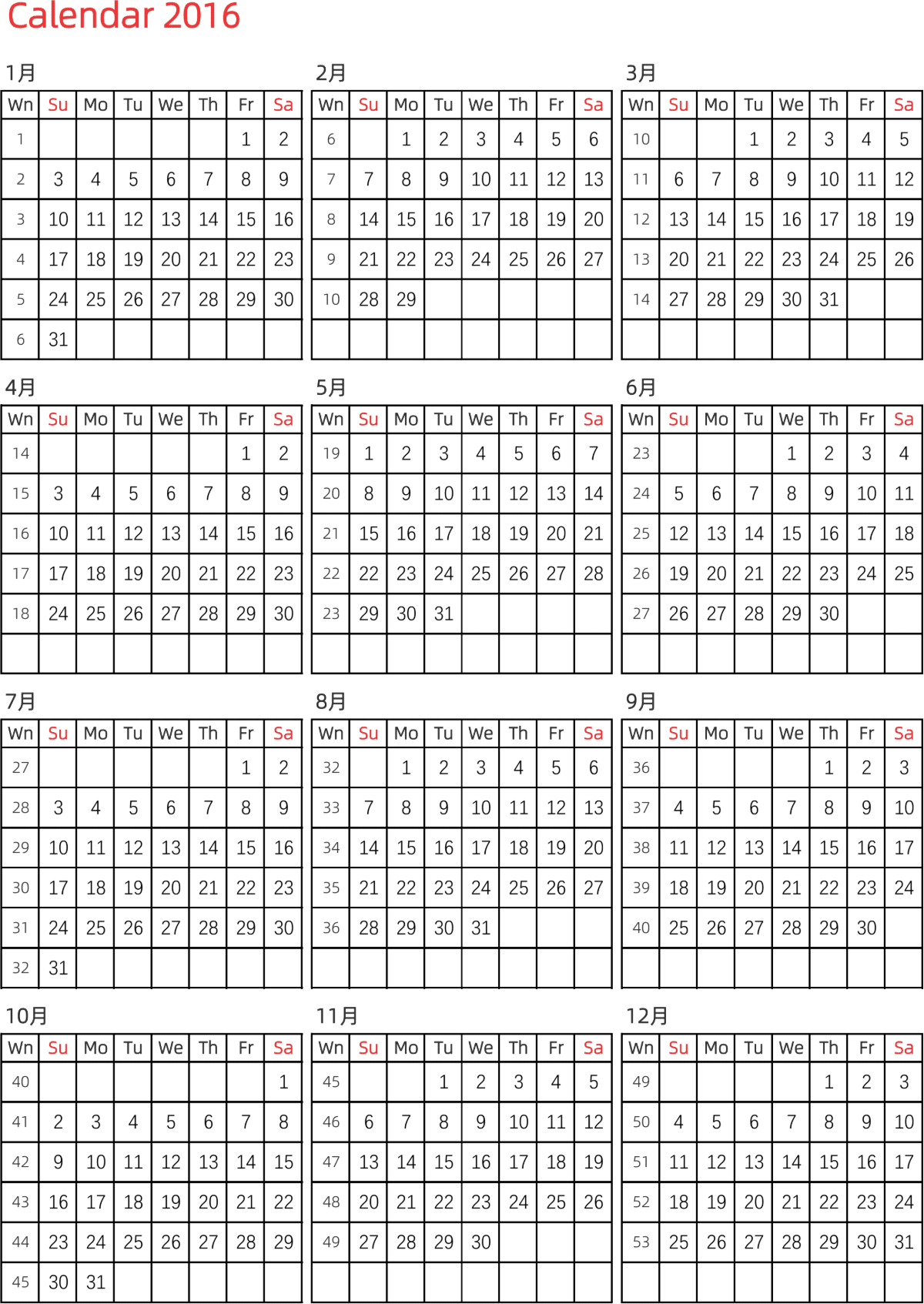 模板[DF005] 日历表 2016年 日历 英文版 纵向排版 周日开始 带周数 带节假日调休安排