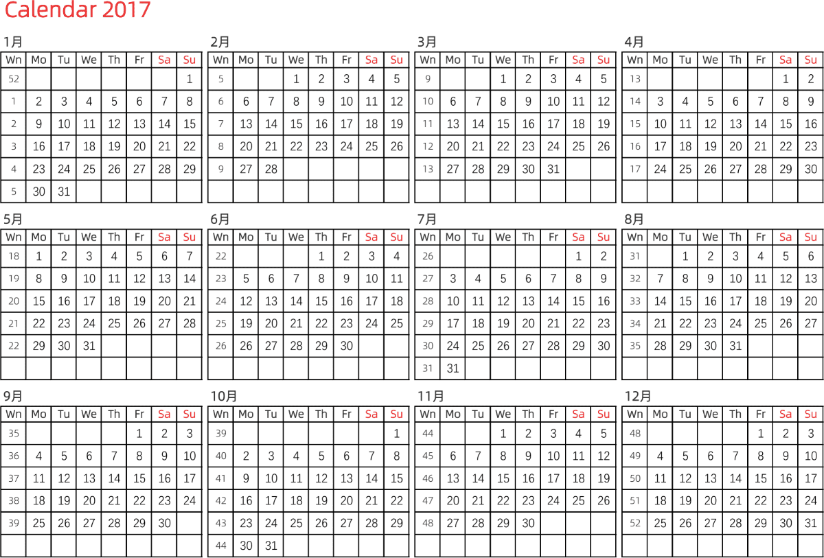 模板[DF005] 日历表 2017年 日历 英文版 横向排版 周一开始 带周数 带节假日调休安排