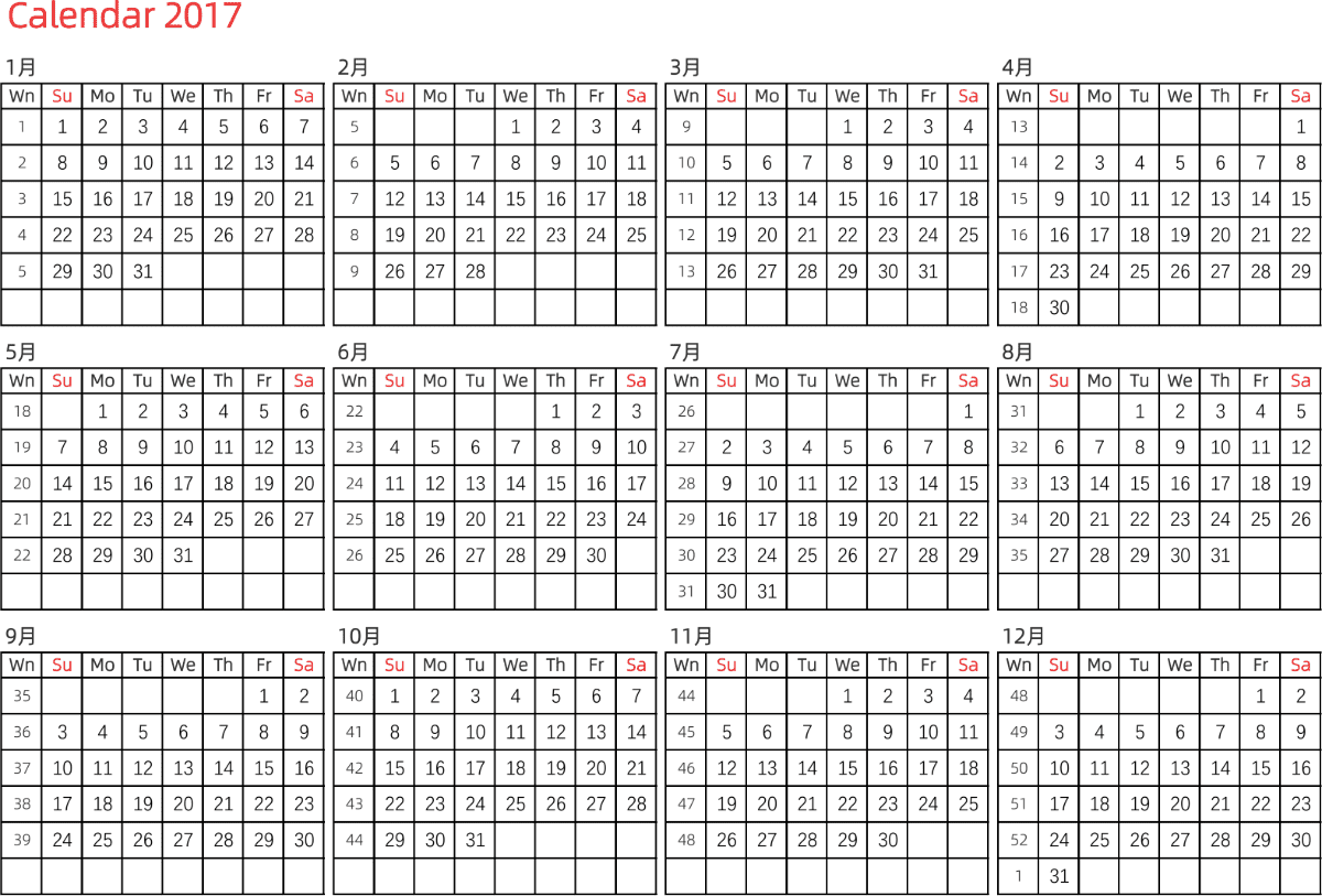 模板[DF005] 日历表 2017年 日历 英文版 横向排版 周日开始 带周数