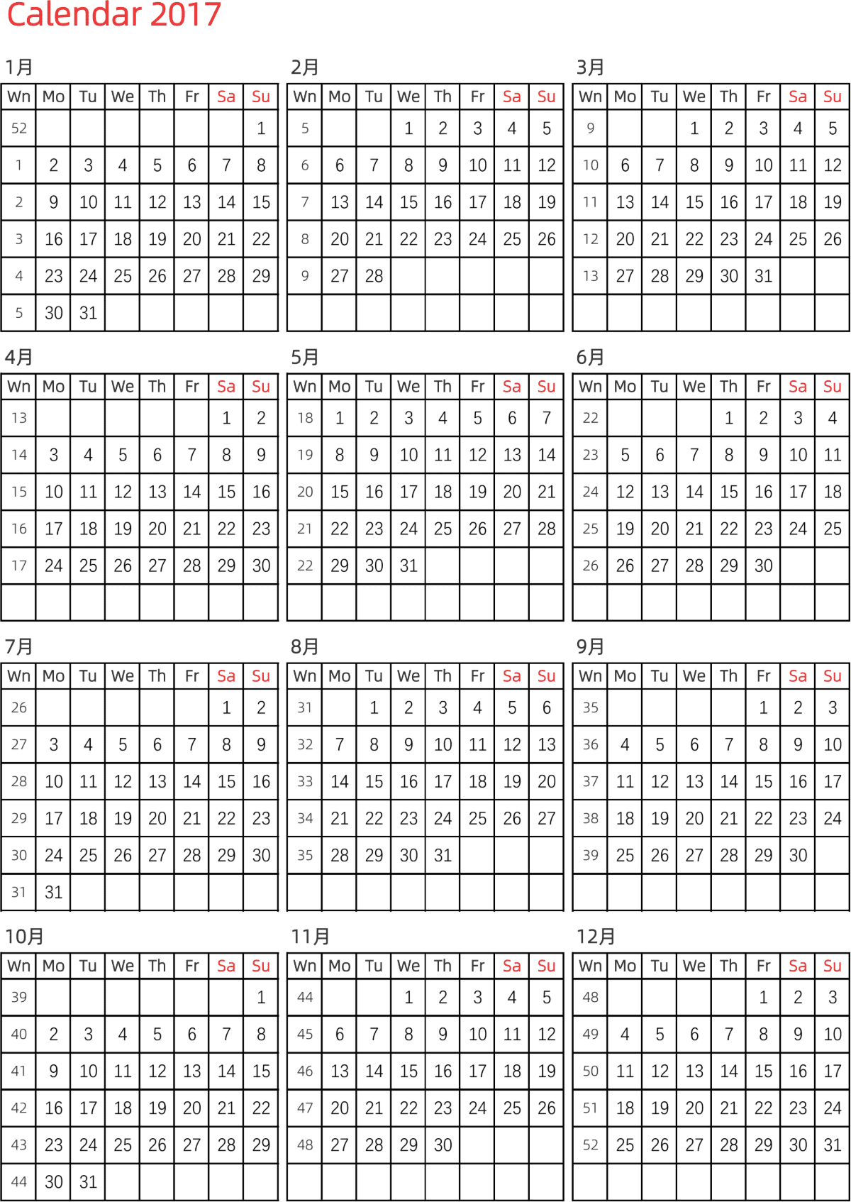模板[DF005] 日历表 2017年 日历 英文版 纵向排版 周一开始 带周数 带节假日调休安排