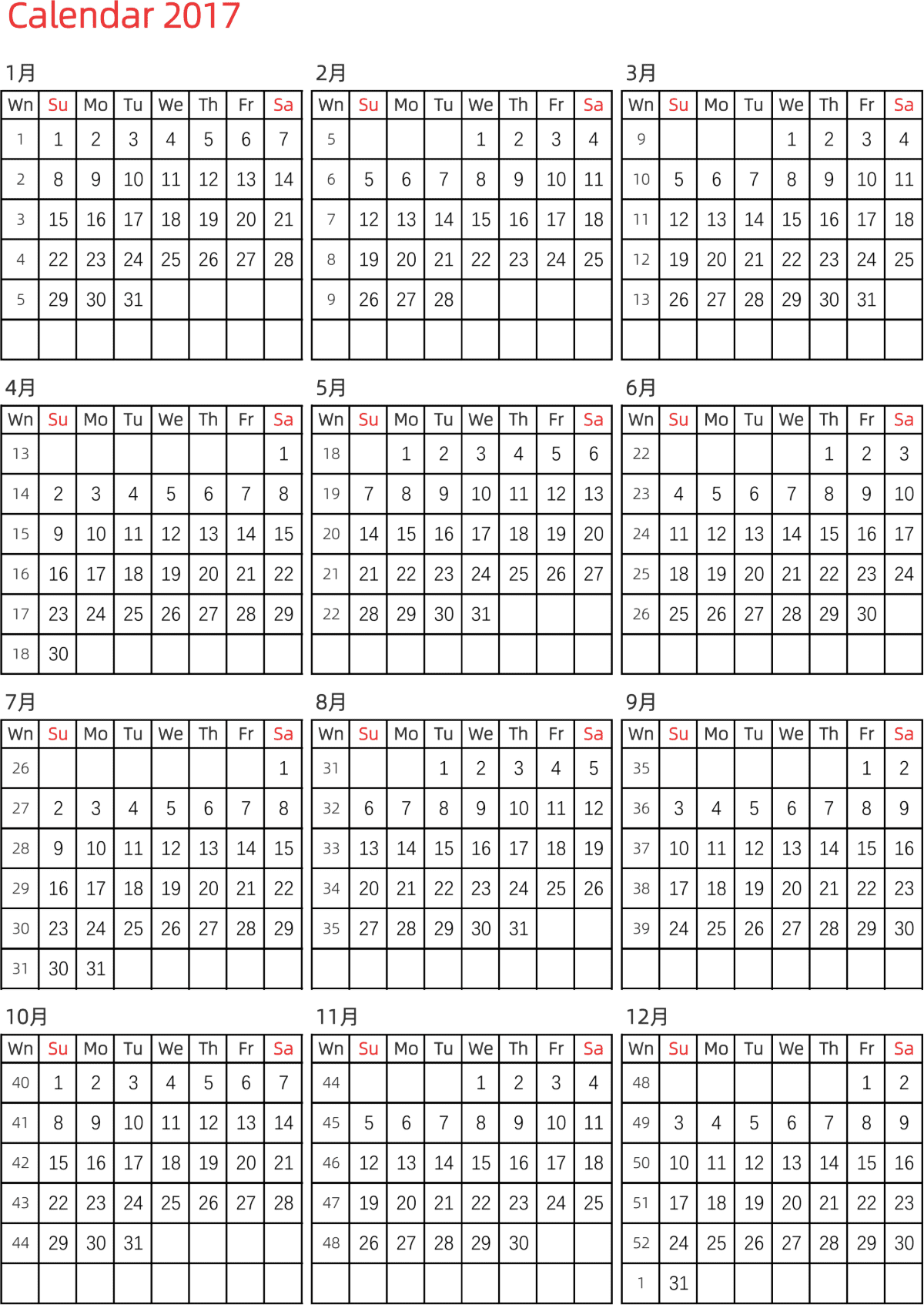 模板[DF005] 日历表 2017年 日历 英文版 纵向排版 周日开始 带周数 带节假日调休安排
