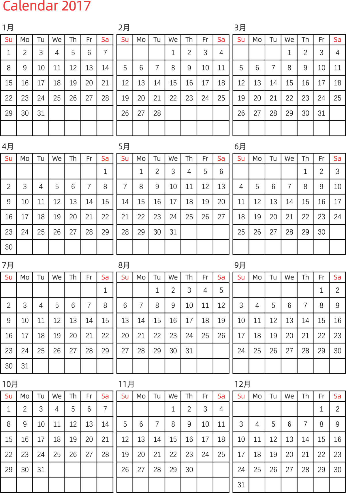 模板[DF005] 日历表 2017年 日历 英文版 纵向排版 周日开始