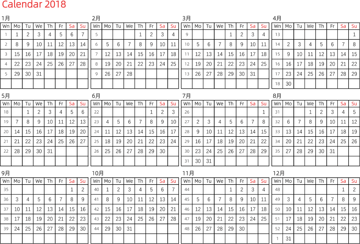 模板[DF005] 日历表 2018年 日历 英文版 横向排版 周一开始 带周数 带节假日调休安排