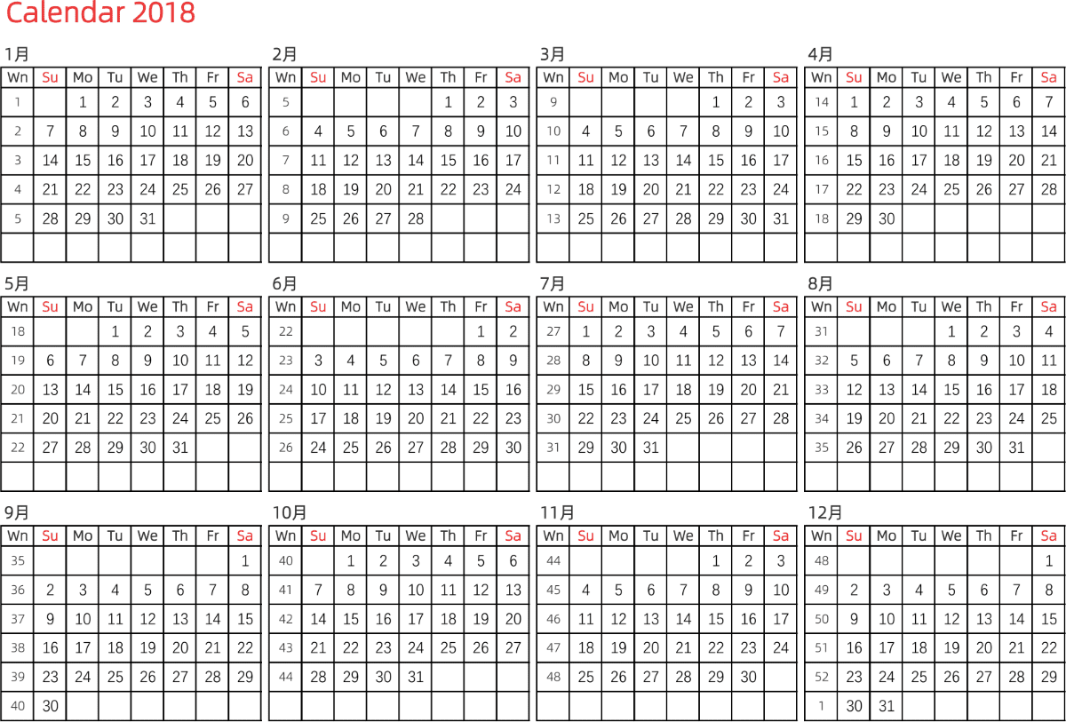 模板[DF005] 日历表 2018年 日历 英文版 横向排版 周日开始 带周数