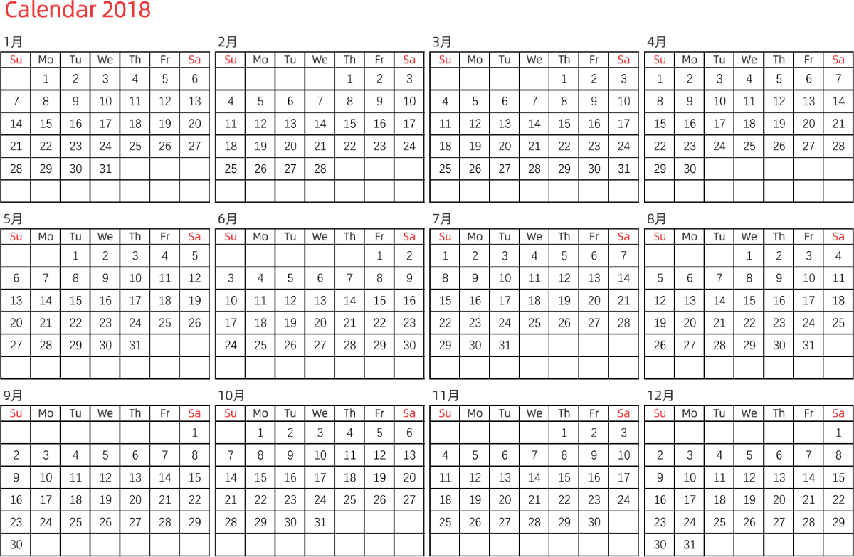 模板[DF005] 日历表 2018年 日历 英文版 横向排版 周日开始