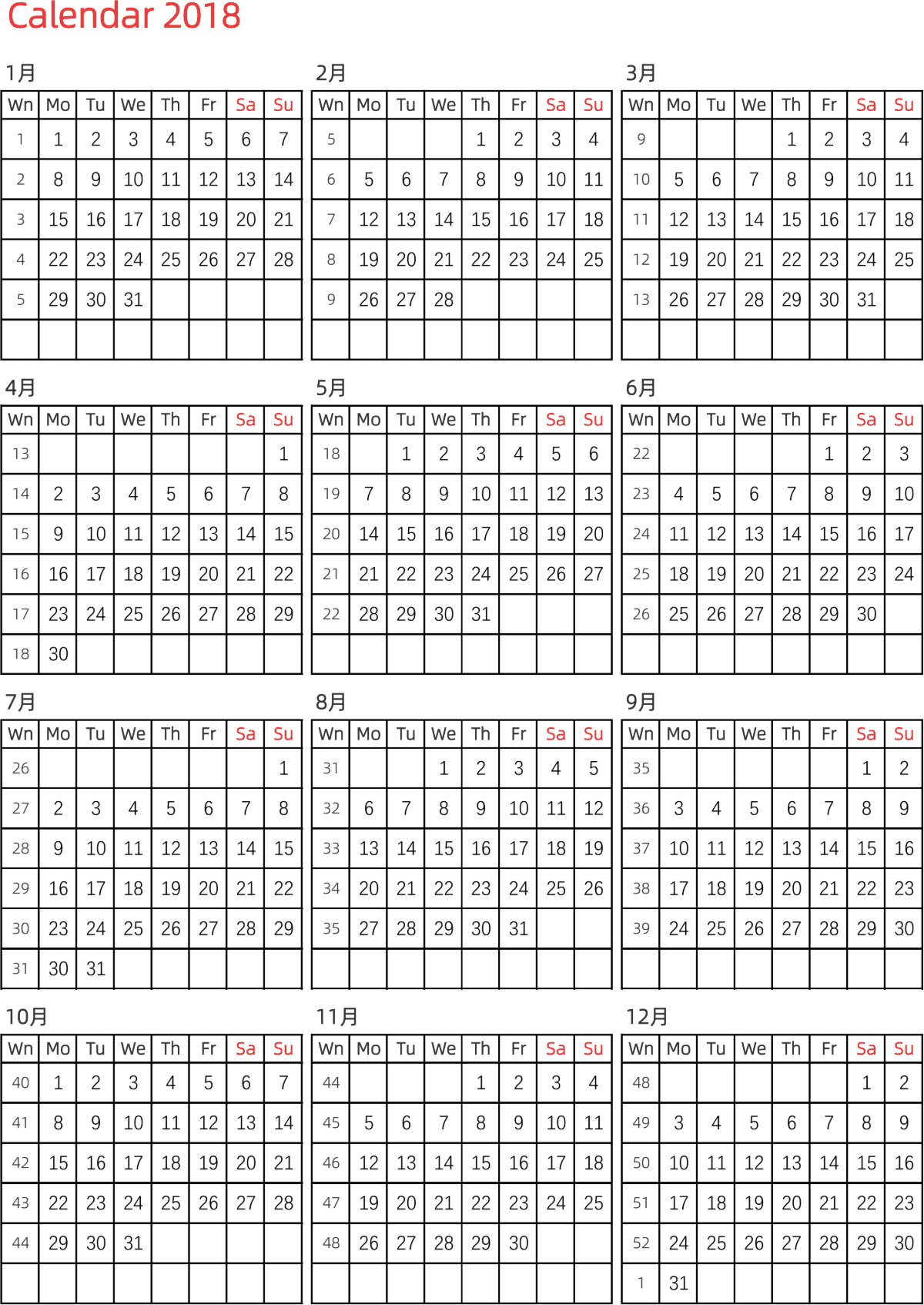 模板[DF005] 日历表 2018年 日历 英文版 纵向排版 周一开始 带周数 带节假日调休安排