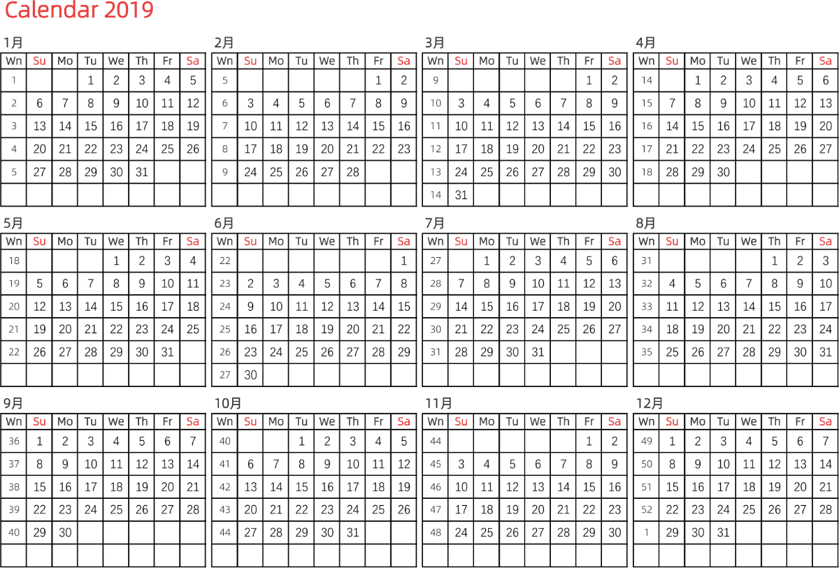模板[DF005] 日历表 2019年 日历 英文版 横向排版 周日开始 带周数