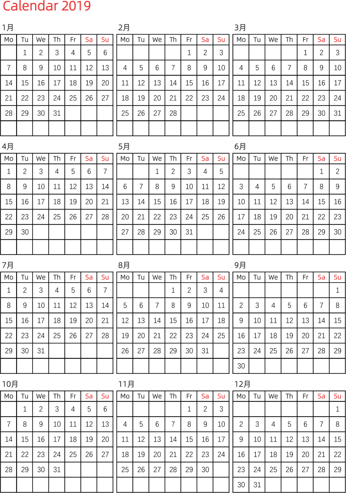 模板[DF005] 日历表 2019年 日历 英文版 纵向排版 周一开始 带节假日调休安排