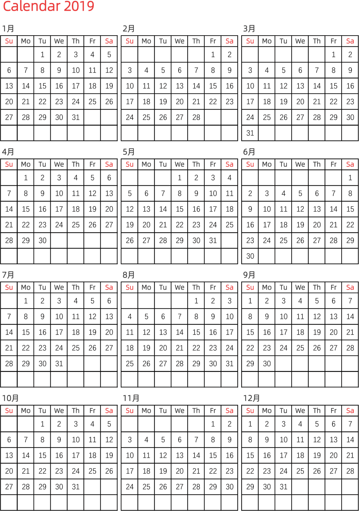 模板[DF005] 日历表 2019年 日历 英文版 纵向排版 周日开始