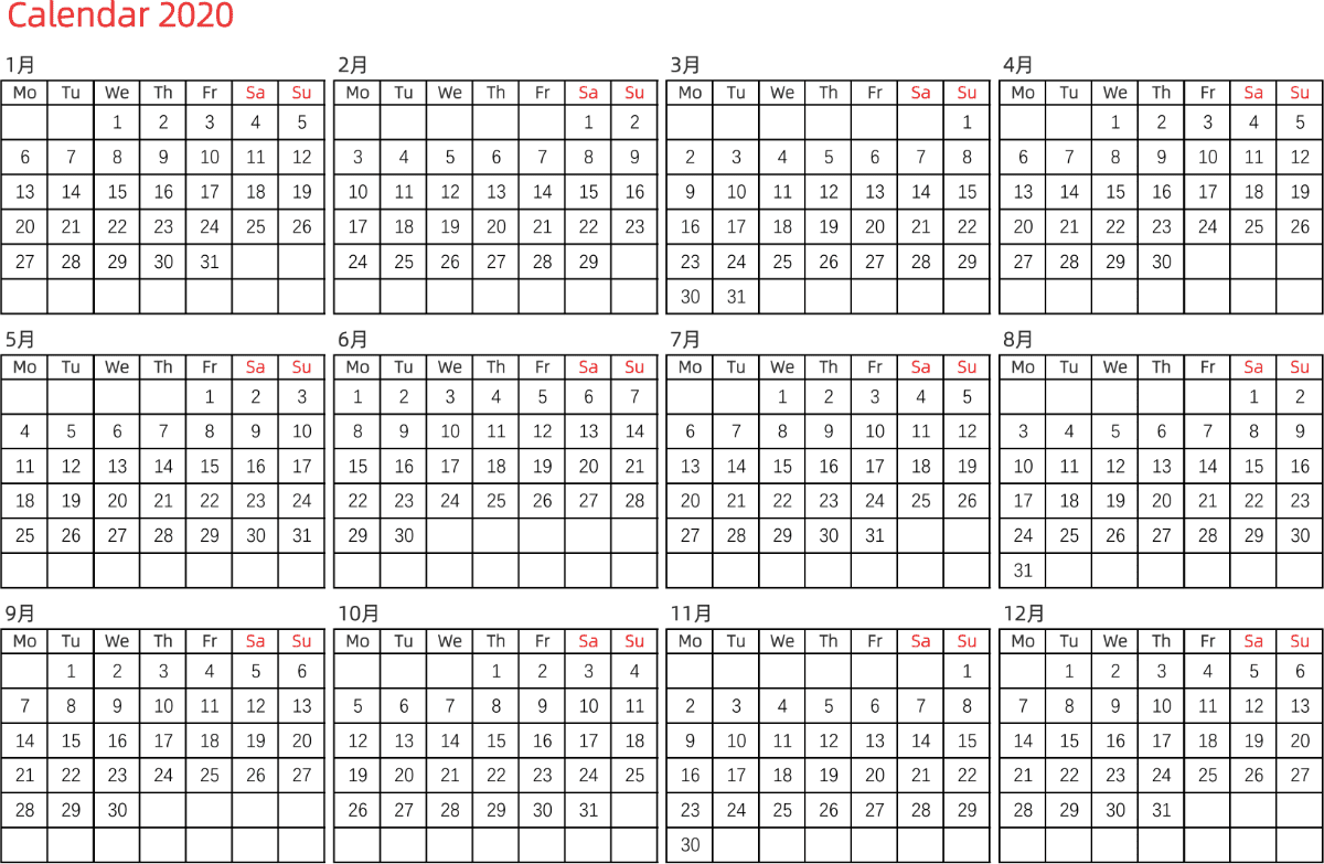 模板[DF005] 日历表 2020年 日历 英文版 横向排版 周一开始