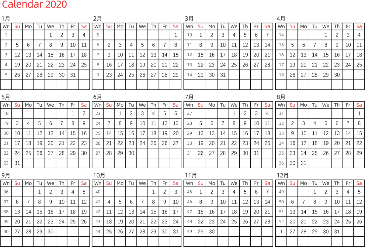 模板[DF005] 日历表 2020年 日历 英文版 横向排版 周日开始 带周数