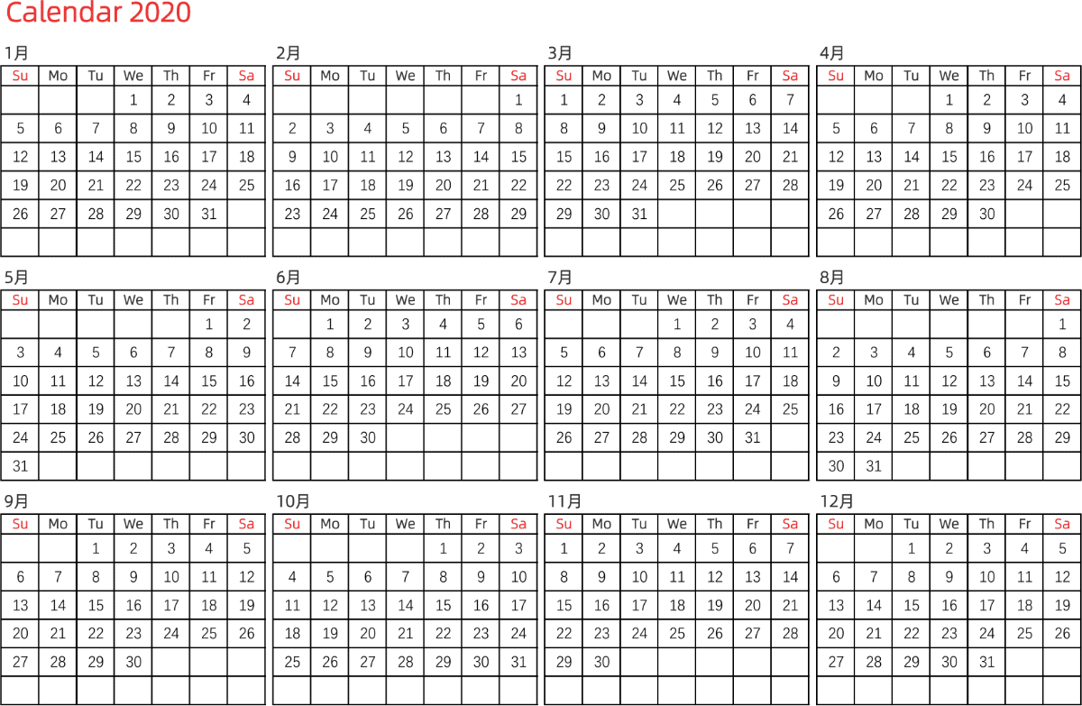 模板[DF005] 日历表 2020年 日历 英文版 横向排版 周日开始 带节假日调休安排