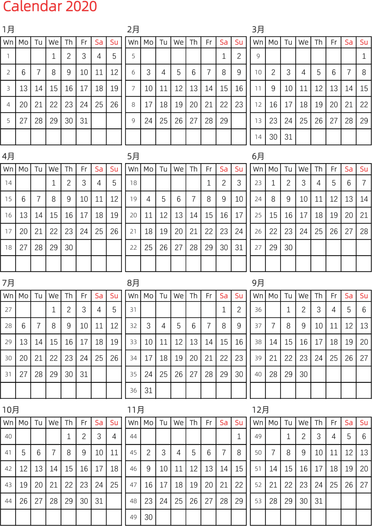 模板[DF005] 日历表 2020年 日历 英文版 纵向排版 周一开始 带周数 带节假日调休安排