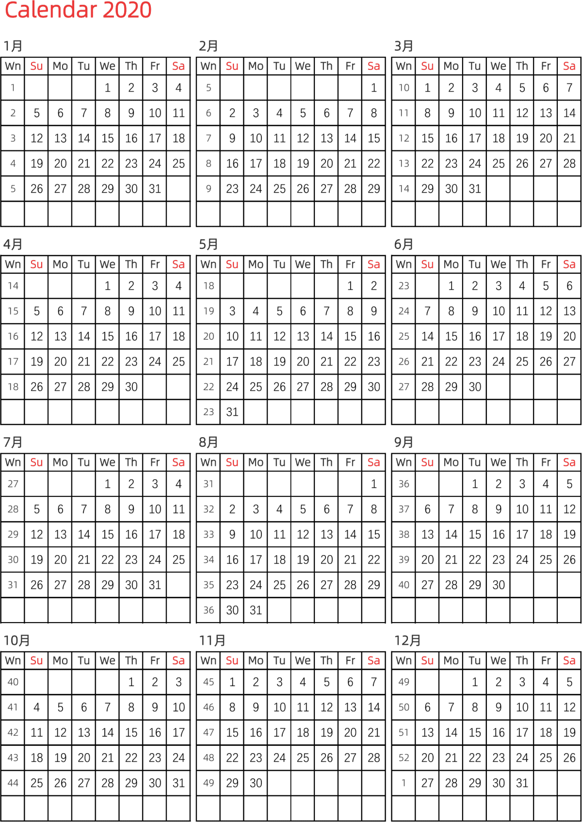 模板[DF005] 日历表 2020年 日历 英文版 纵向排版 周日开始 带周数 带节假日调休安排