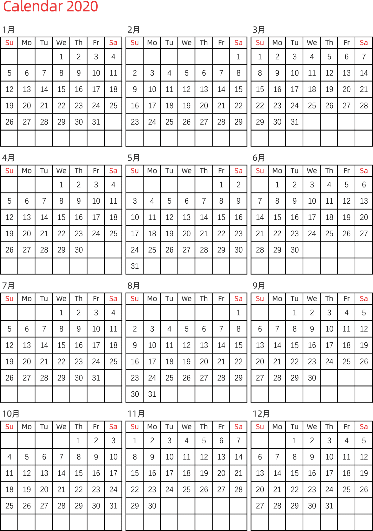 模板[DF005] 日历表 2020年 日历 英文版 纵向排版 周日开始