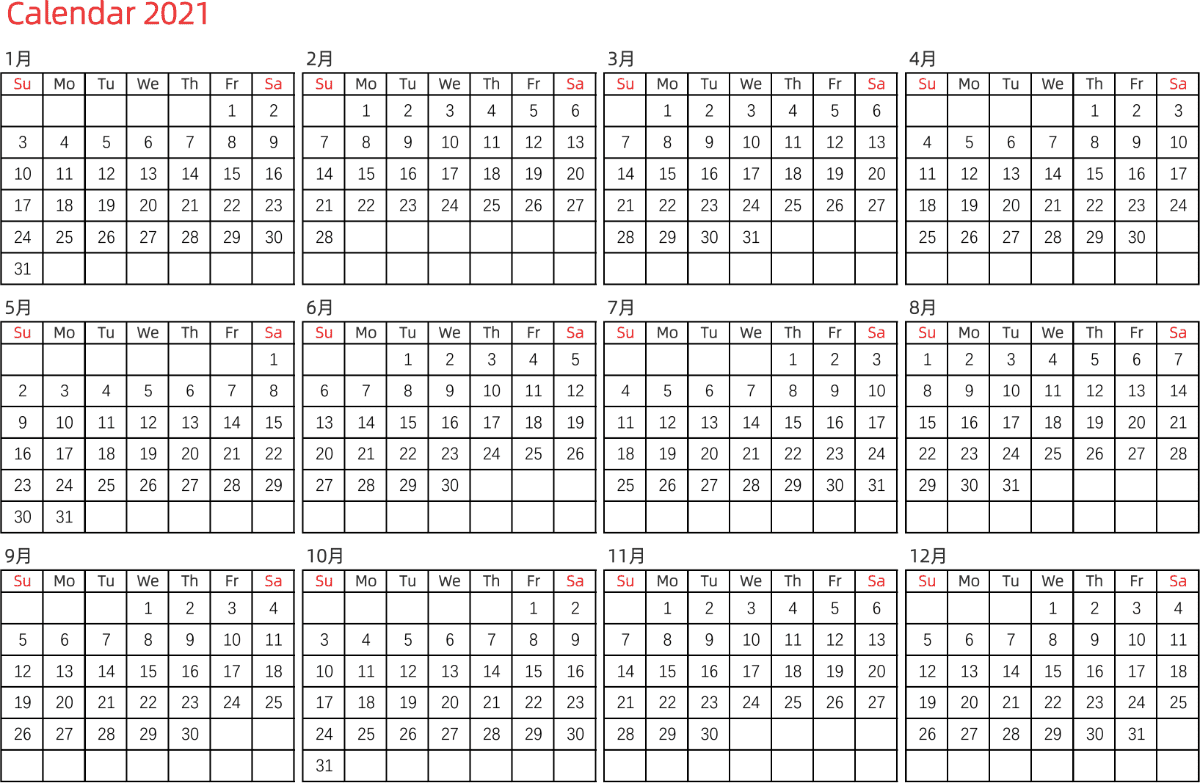 模板[DF005] 日历表 2021年 日历 英文版 横向排版 周日开始