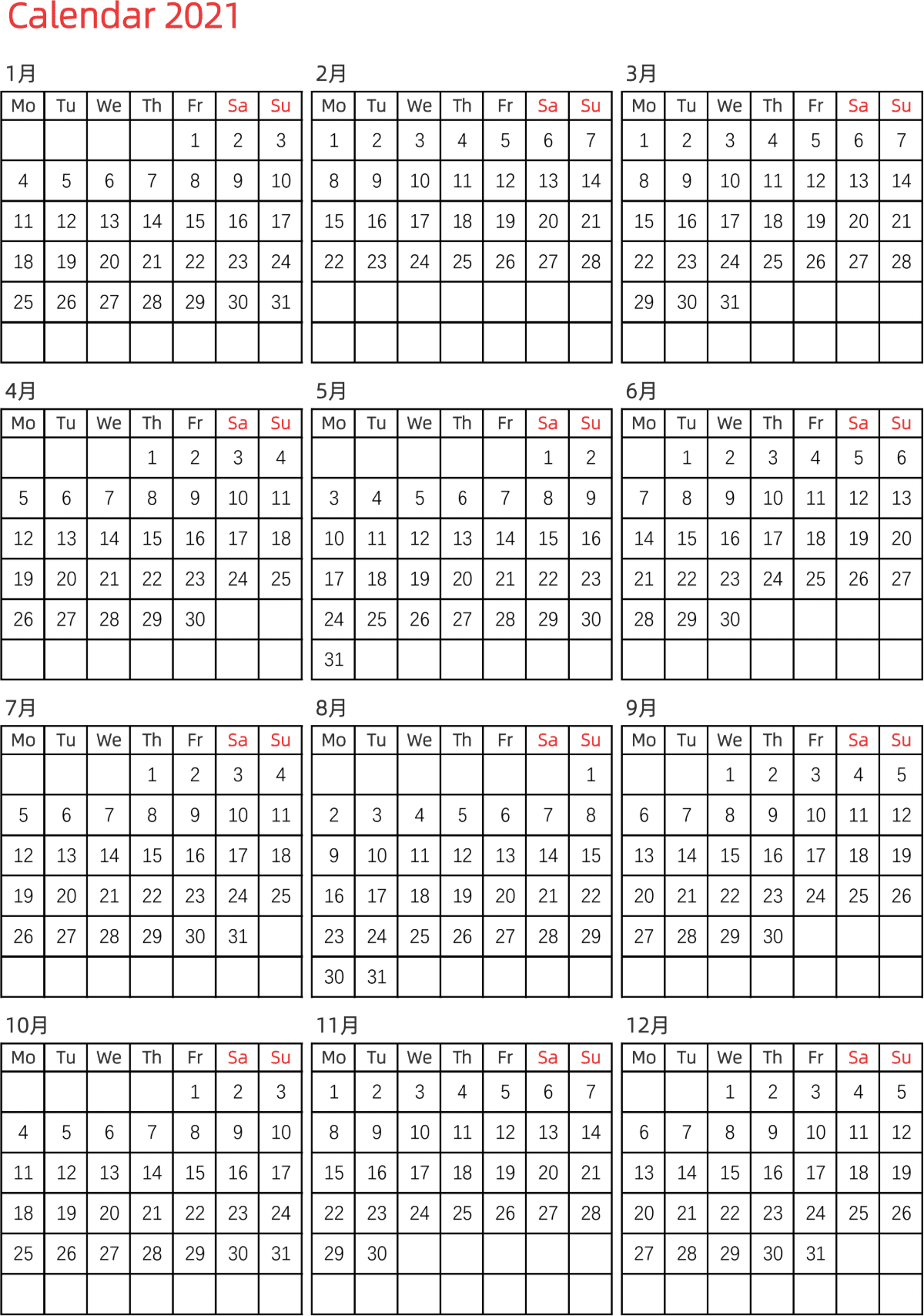 模板[DF005] 日历表 2021年 日历 英文版 纵向排版 周一开始 带节假日调休安排