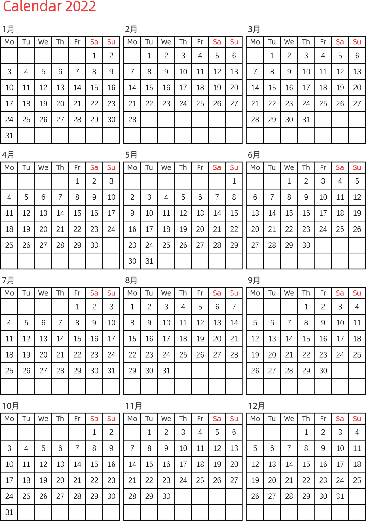 模板[DF005] 日历表 2022年 日历 英文版 纵向排版 周一开始