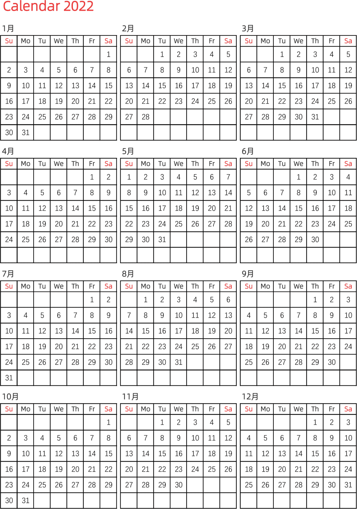 模板[DF005] 日历表 2022年 日历 英文版 纵向排版 周日开始 带节假日调休安排