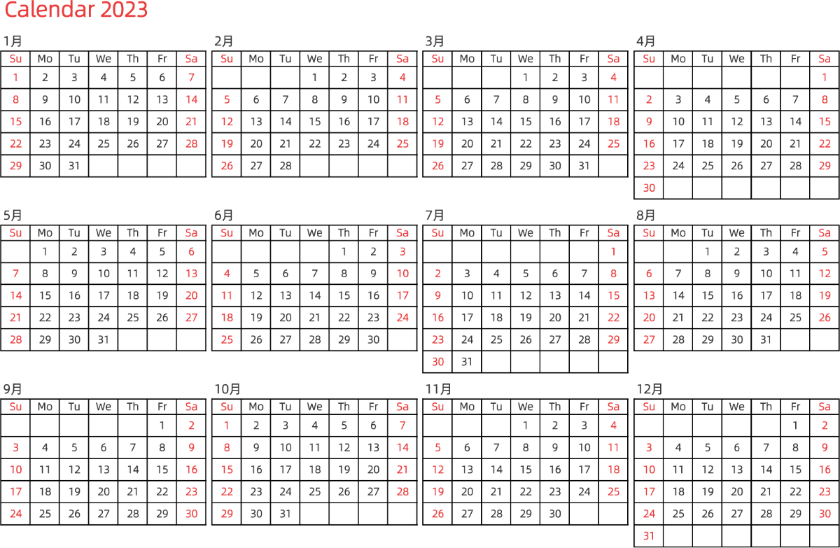模板[DF005] 日历表 2023年 日历 英文版 横向排版 周日开始