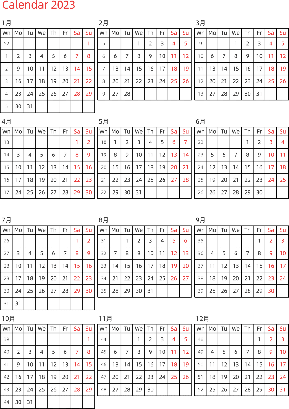 模板[DF005] 日历表 2023年 日历 英文版 纵向排版 周一开始 带周数