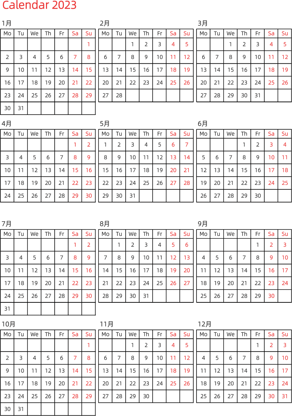 模板[DF005] 日历表 2023年 日历 英文版 纵向排版 周一开始