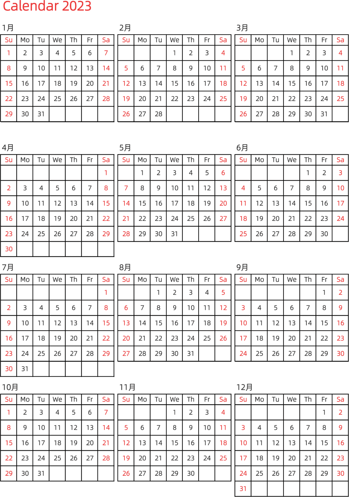 模板[DF005] 日历表 2023年 日历 英文版 纵向排版 周日开始 带节假日调休安排