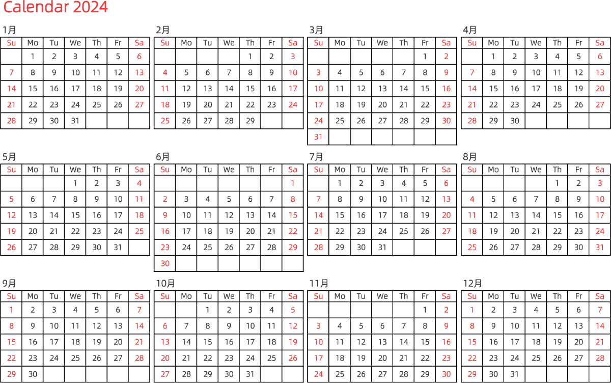 模板[DF005] 日历表 2024年 日历 英文版 横向排版 周日开始 带节假日调休安排