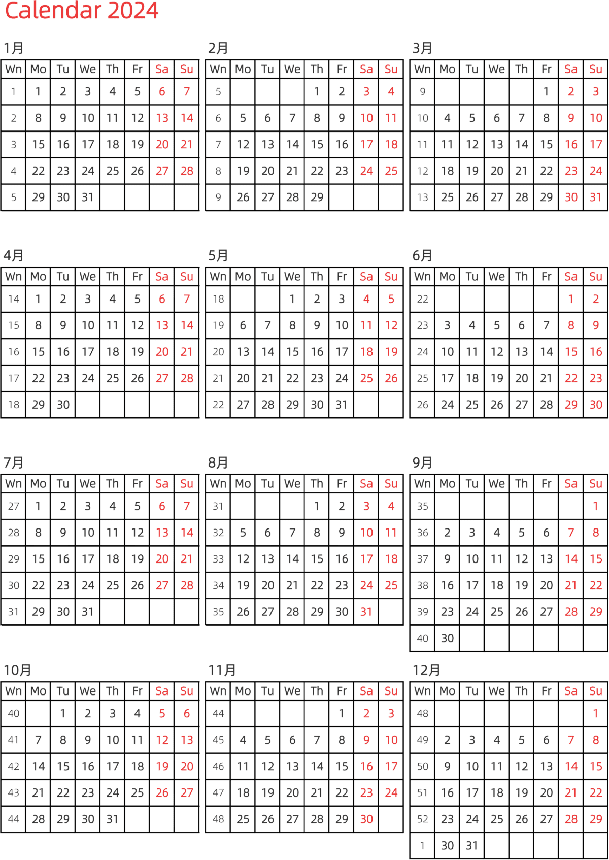 模板[DF005] 日历表 2024年 日历 英文版 纵向排版 周一开始 带周数 带节假日调休安排