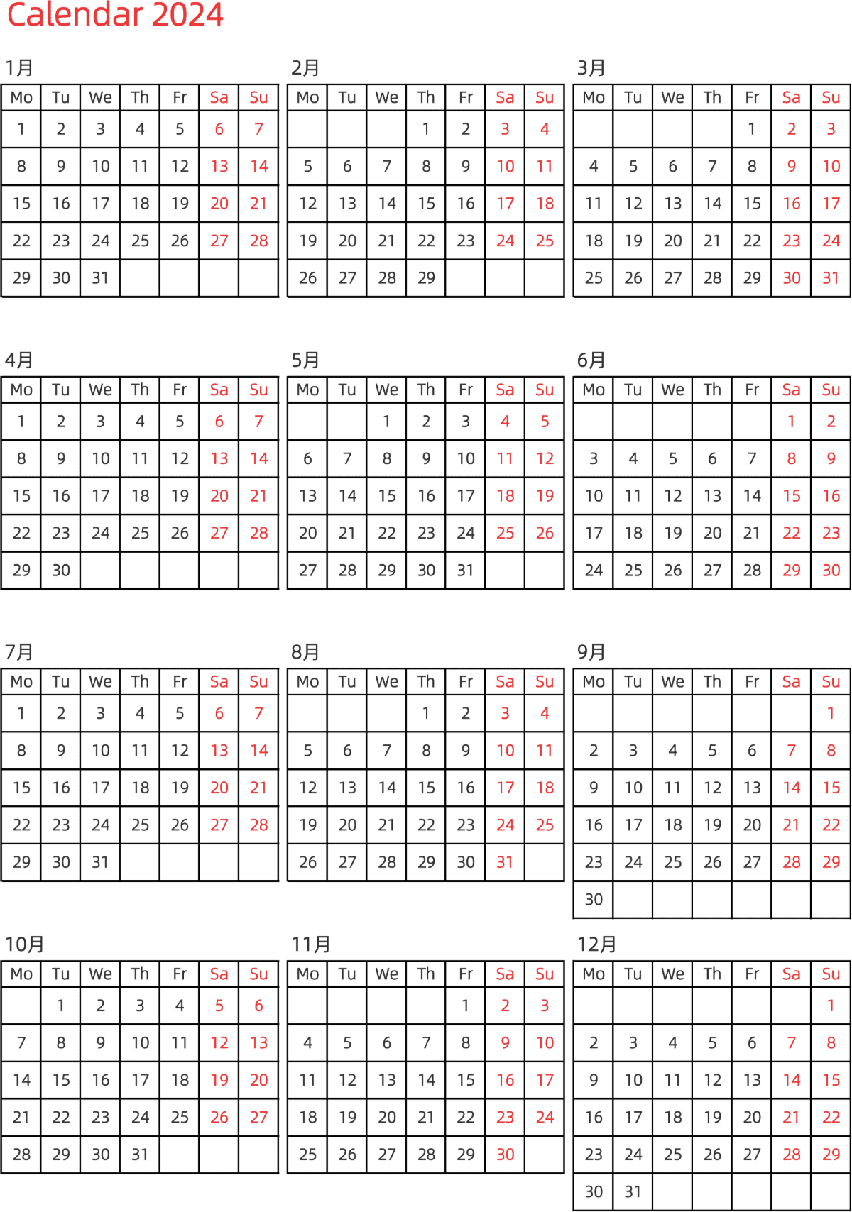 模板[DF005] 日历表 2024年 日历 英文版 纵向排版 周一开始 带节假日调休安排