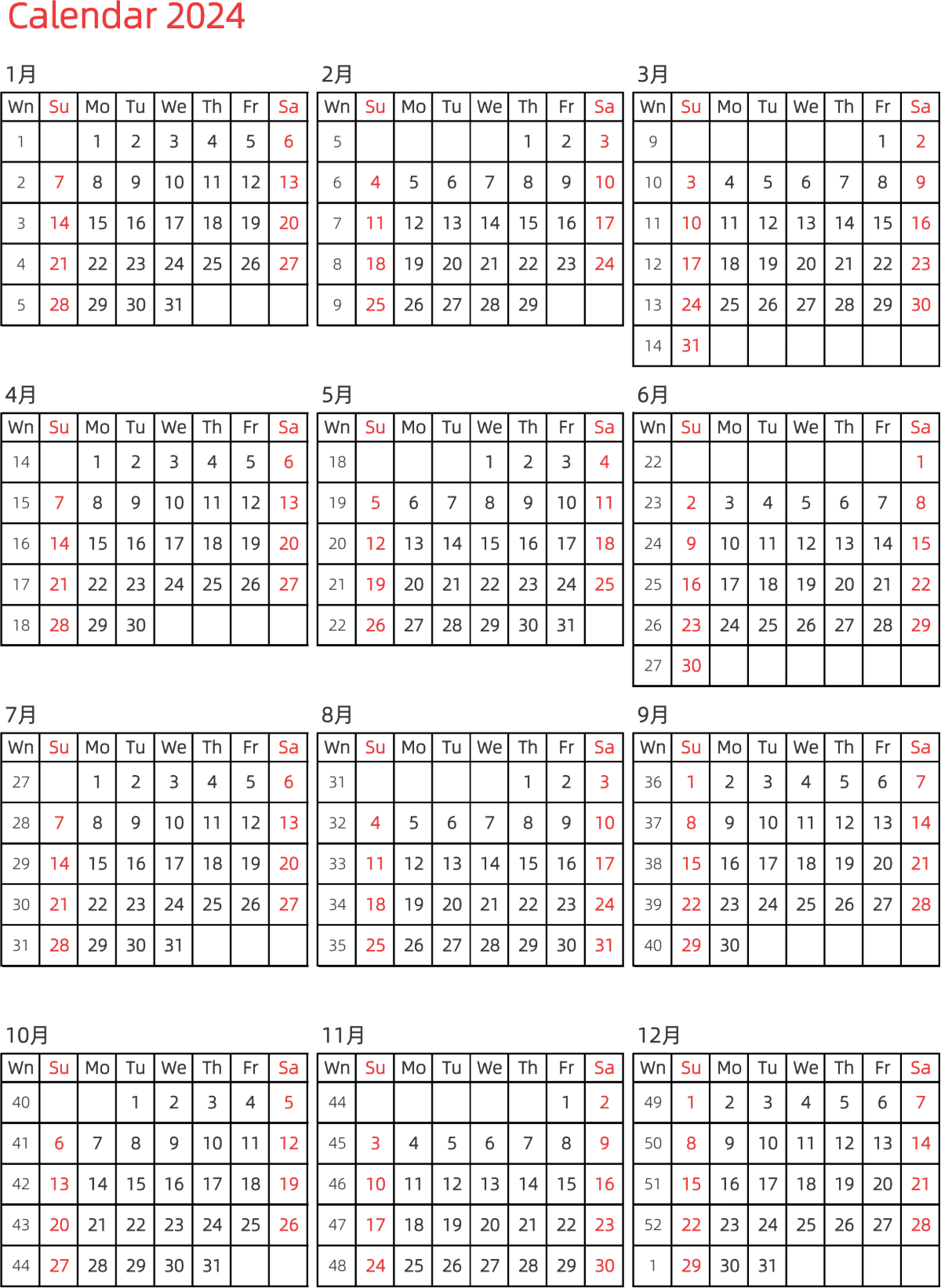 模板[DF005] 日历表 2024年 日历 英文版 纵向排版 周日开始 带周数 带节假日调休安排