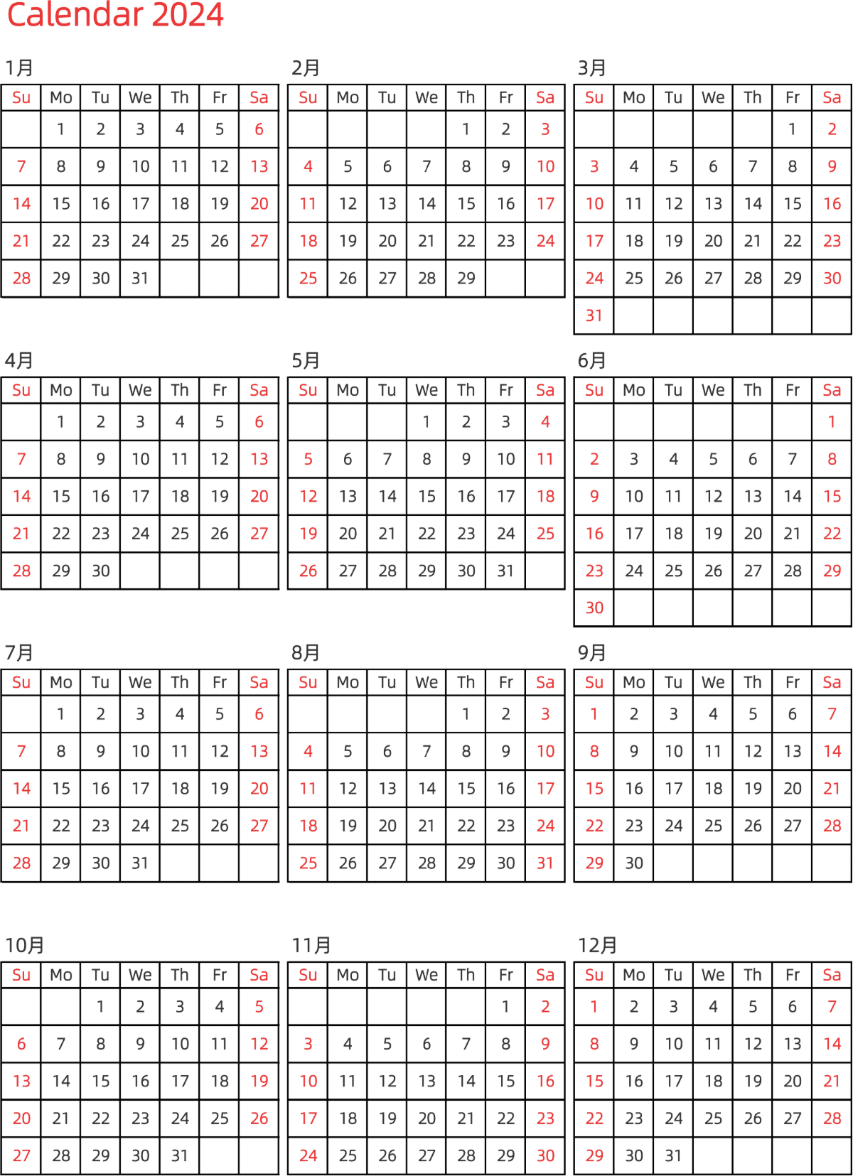 模板[DF005] 日历表 2024年 日历 英文版 纵向排版 周日开始 带节假日调休安排