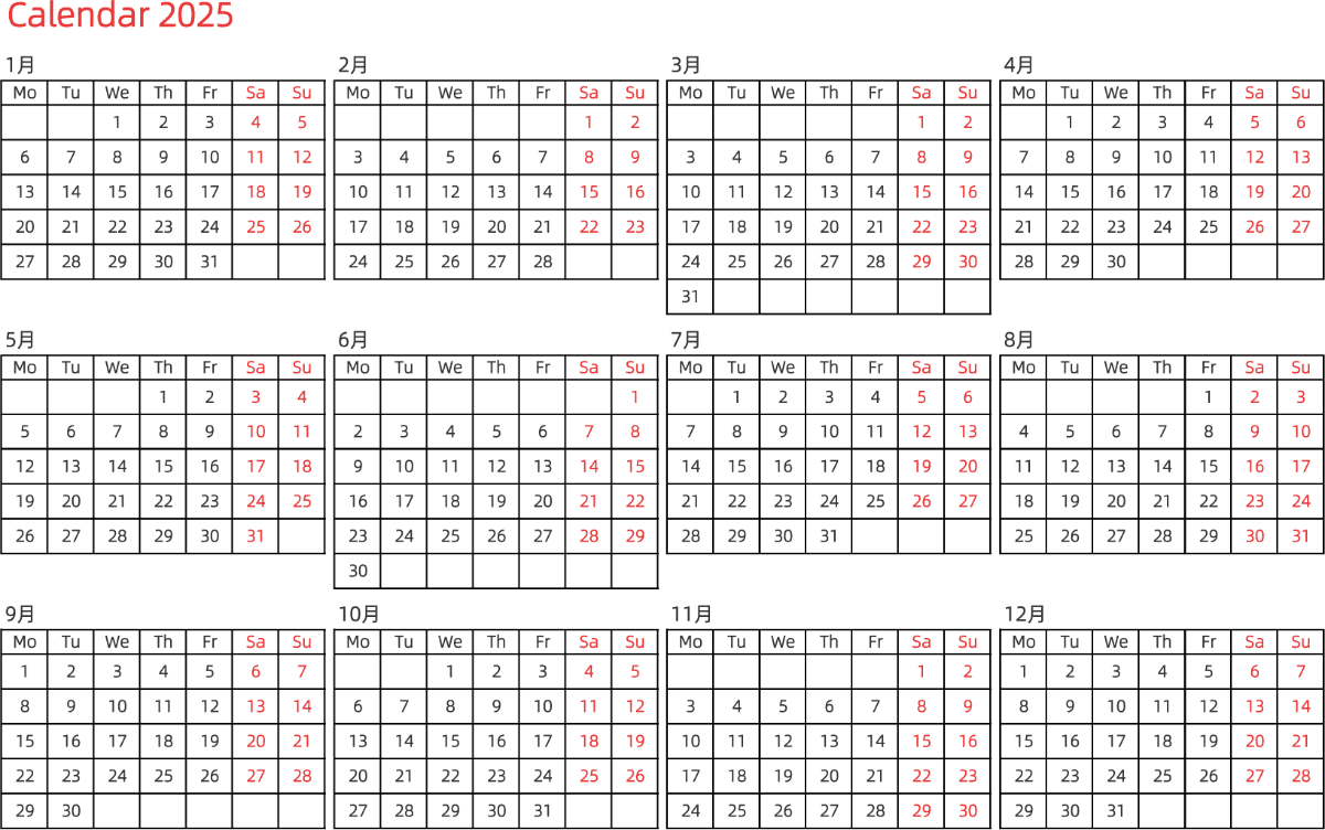 模板[DF005] 日历表 2025年 日历 英文版 横向排版 周一开始 带节假日调休安排