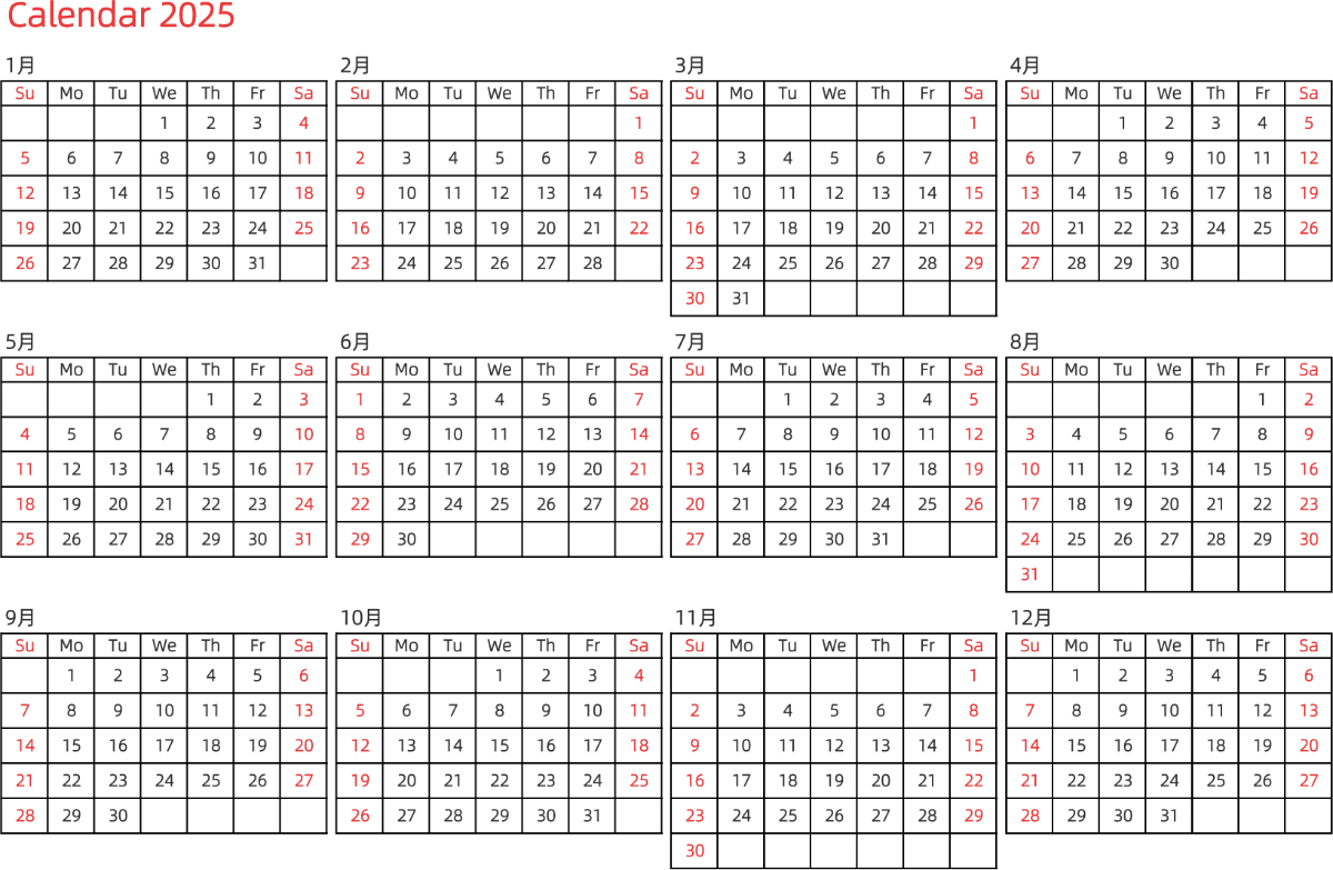 模板[DF005] 日历表 2025年 日历 英文版 横向排版 周日开始