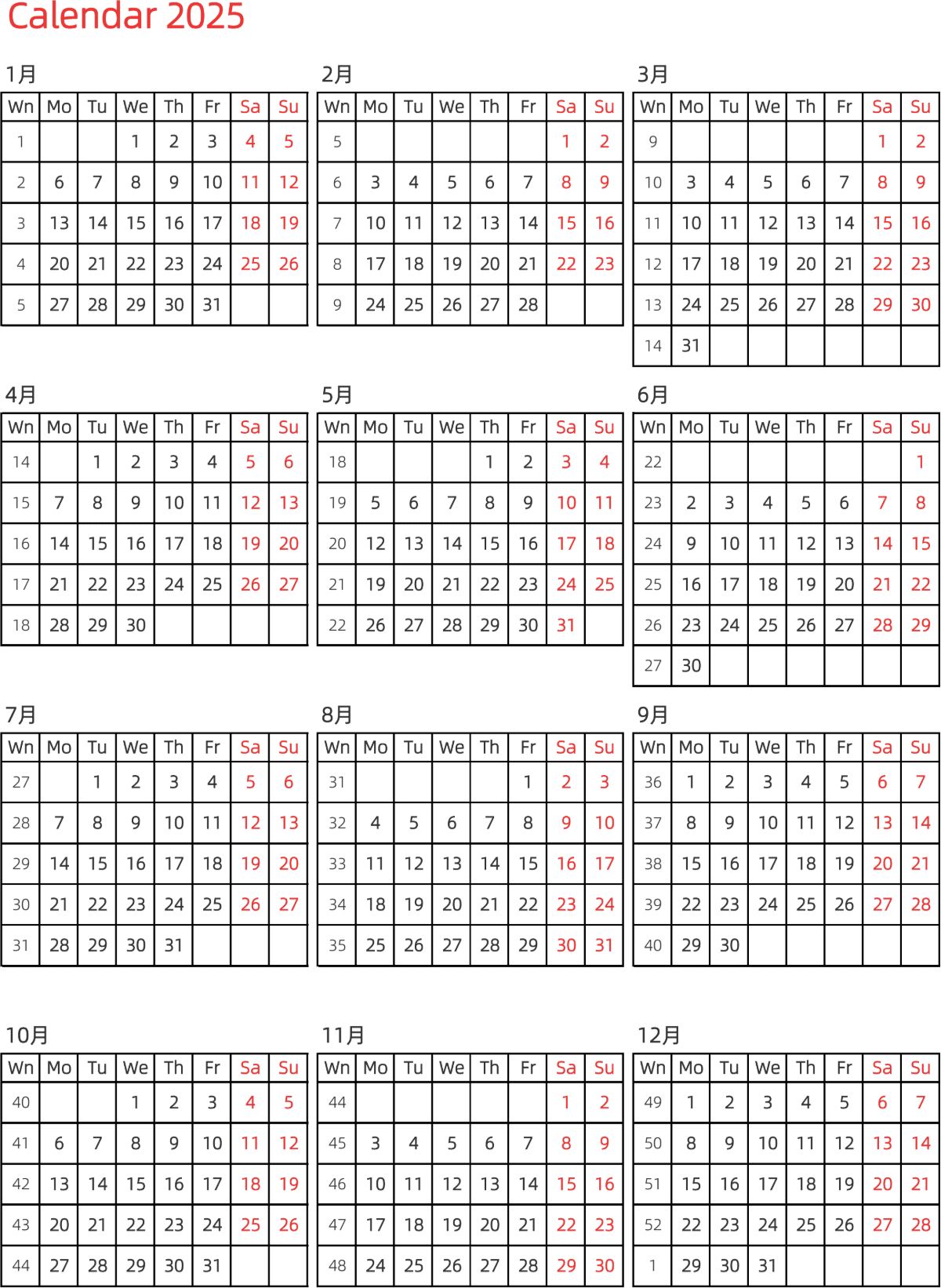 模板[DF005] 日历表 2025年 日历 英文版 纵向排版 周一开始 带周数