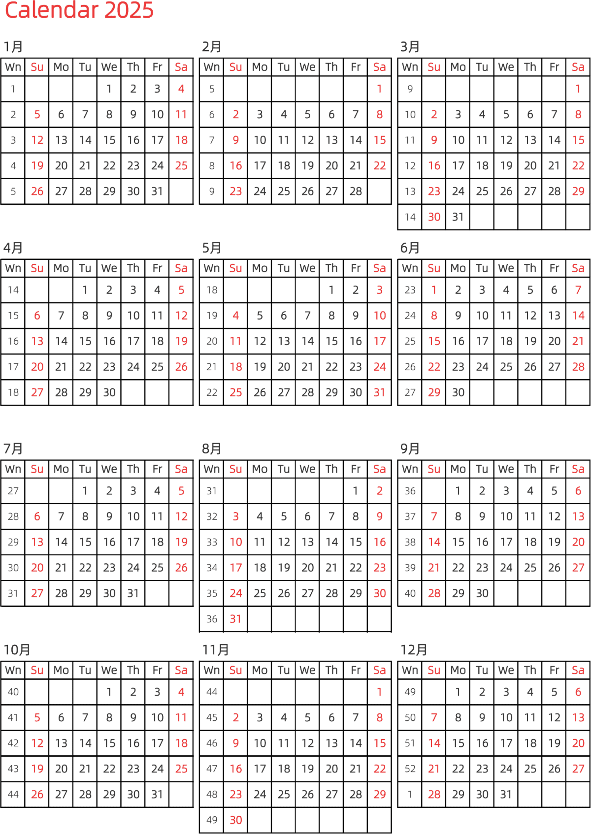 模板[DF005] 日历表 2025年 日历 英文版 纵向排版 周日开始 带周数 带节假日调休安排