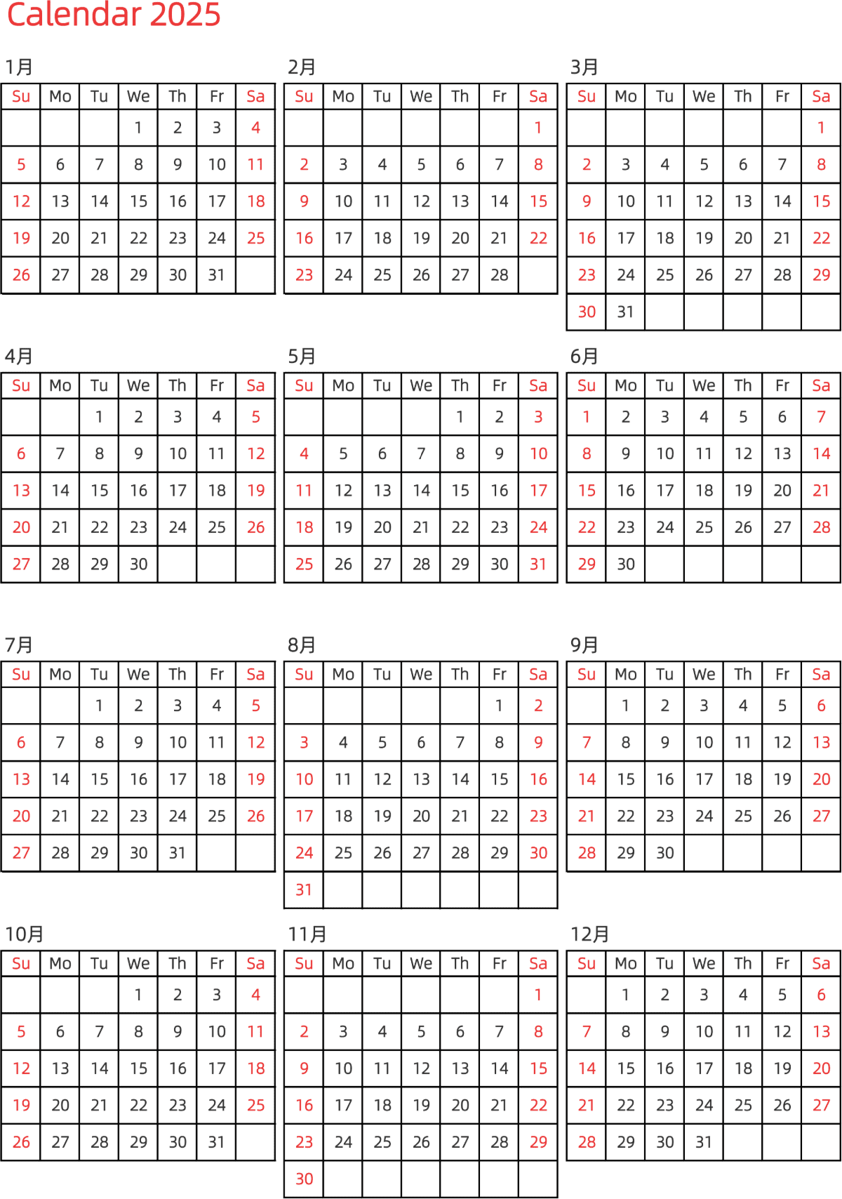 模板[DF005] 日历表 2025年 日历 英文版 纵向排版 周日开始