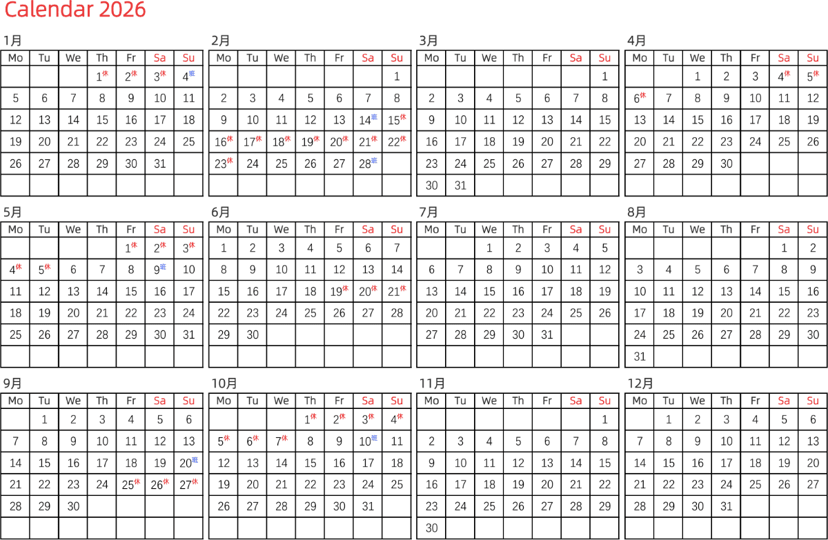 模板[DF005] 日历表 2026年 日历 英文版 横向排版 周一开始 带节假日调休安排