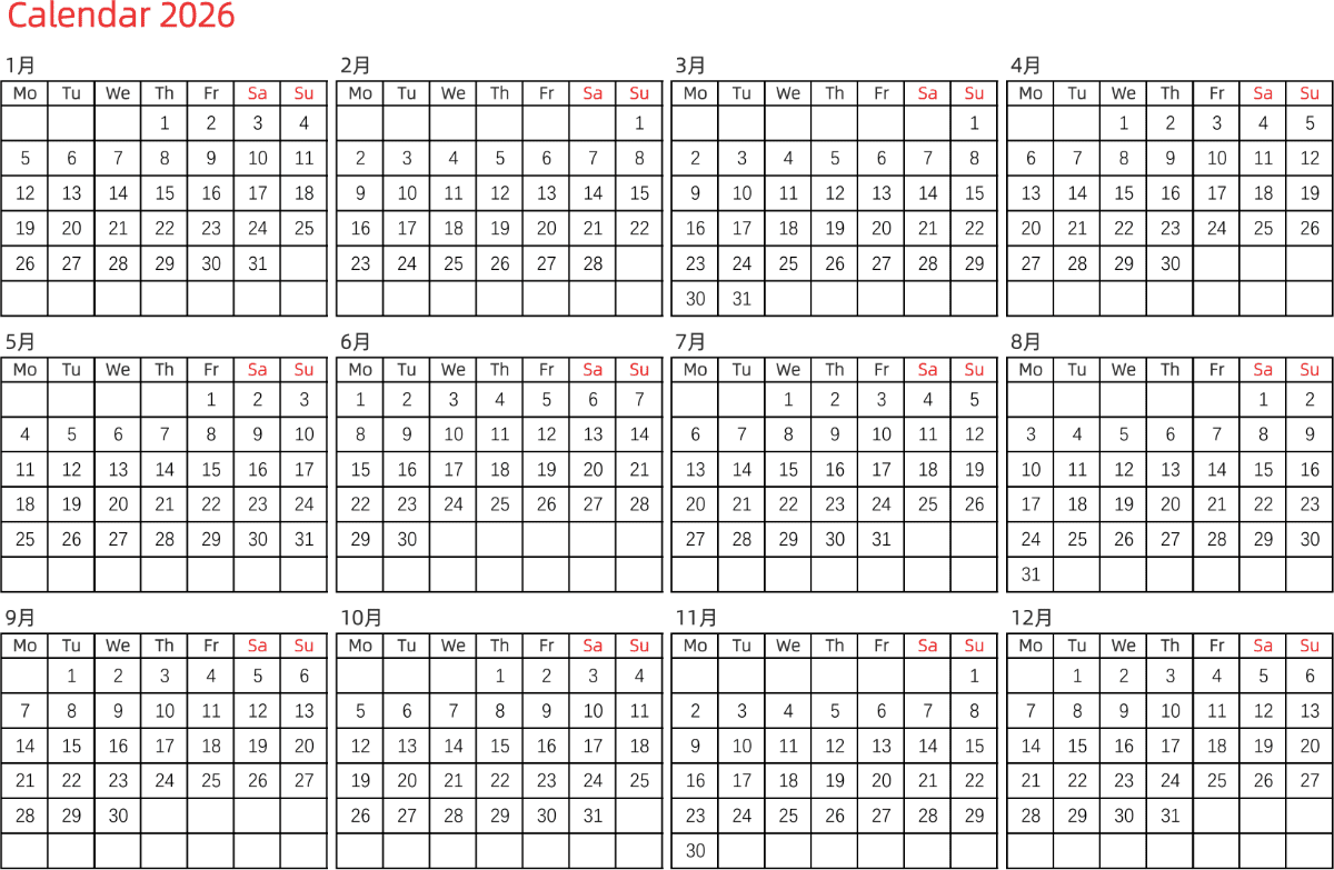 模板[DF005] 日历表 2026年 日历 英文版 横向排版 周一开始