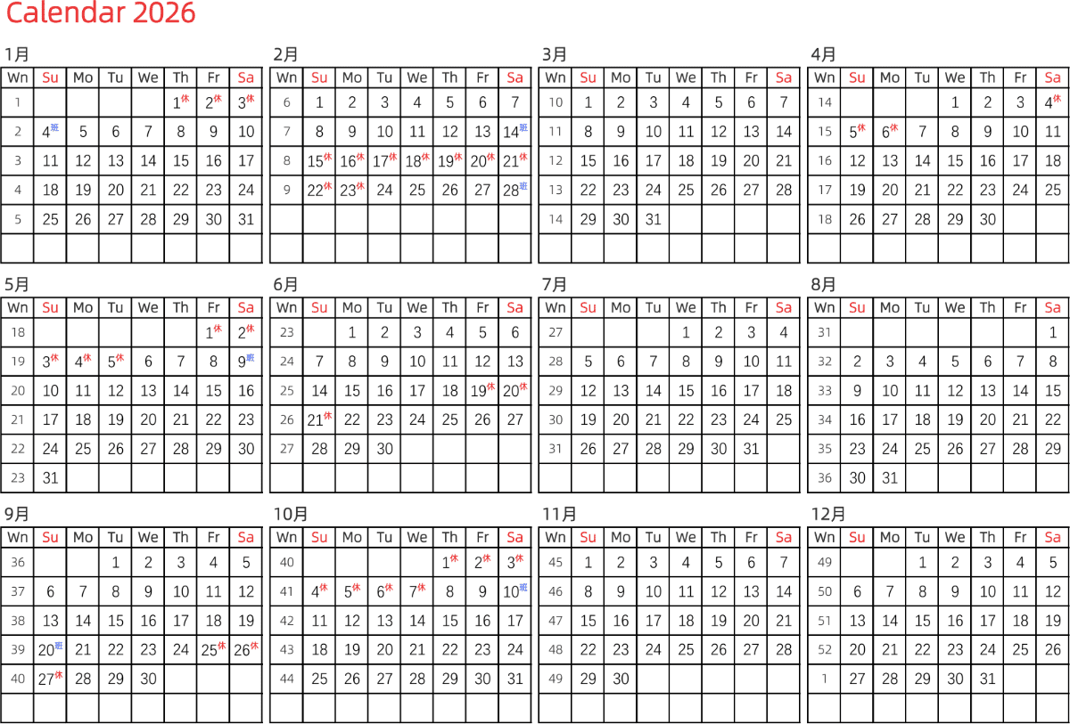 模板[DF005] 日历表 2026年 日历 英文版 横向排版 周日开始 带周数 带节假日调休安排