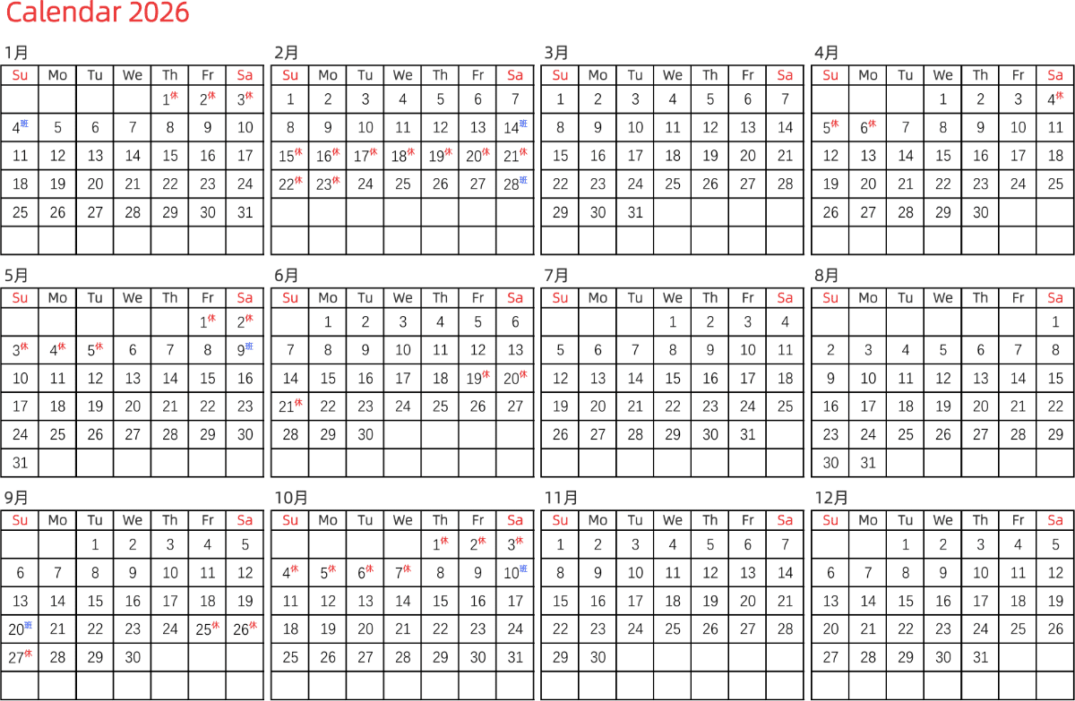 模板[DF005] 日历表 2026年 日历 英文版 横向排版 周日开始 带节假日调休安排
