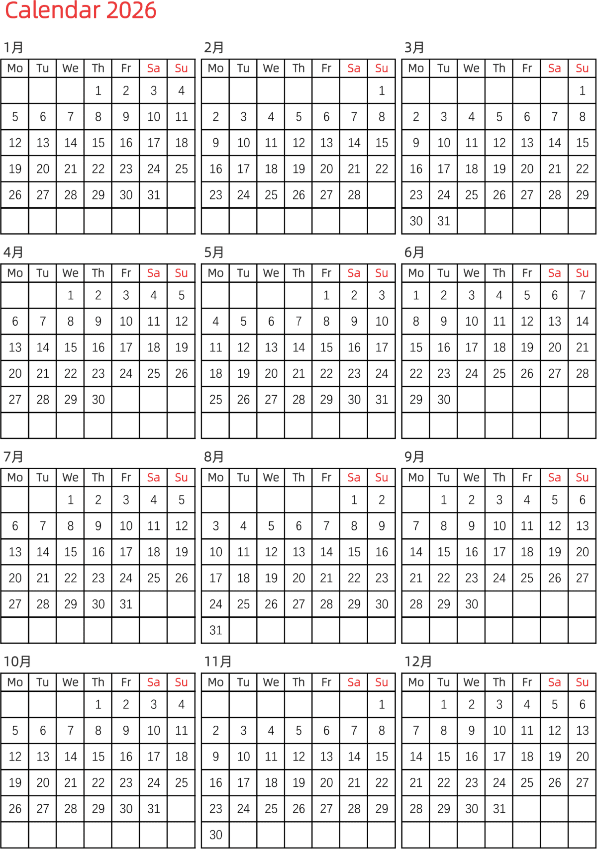 模板[DF005] 日历表 2026年 日历 英文版 纵向排版 周一开始