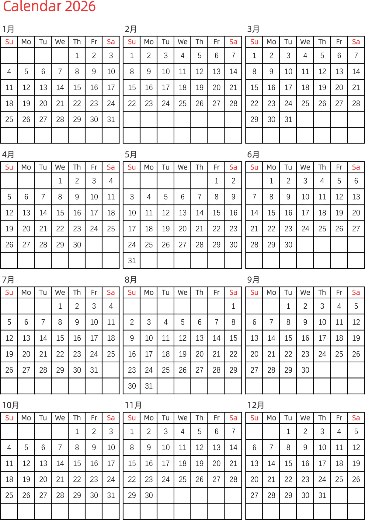 模板[DF005] 日历表 2026年 日历 英文版 纵向排版 周日开始