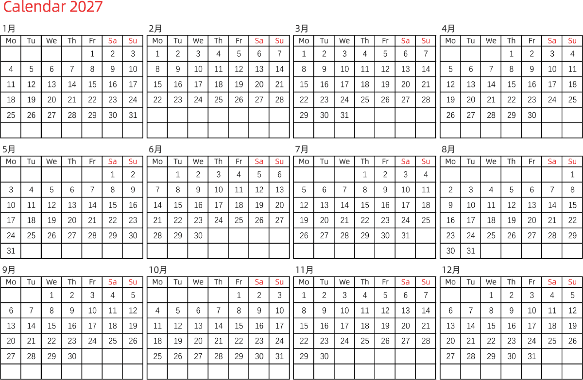 模板[DF005] 日历表 2027年 日历 英文版 横向排版 周一开始 带节假日调休安排
