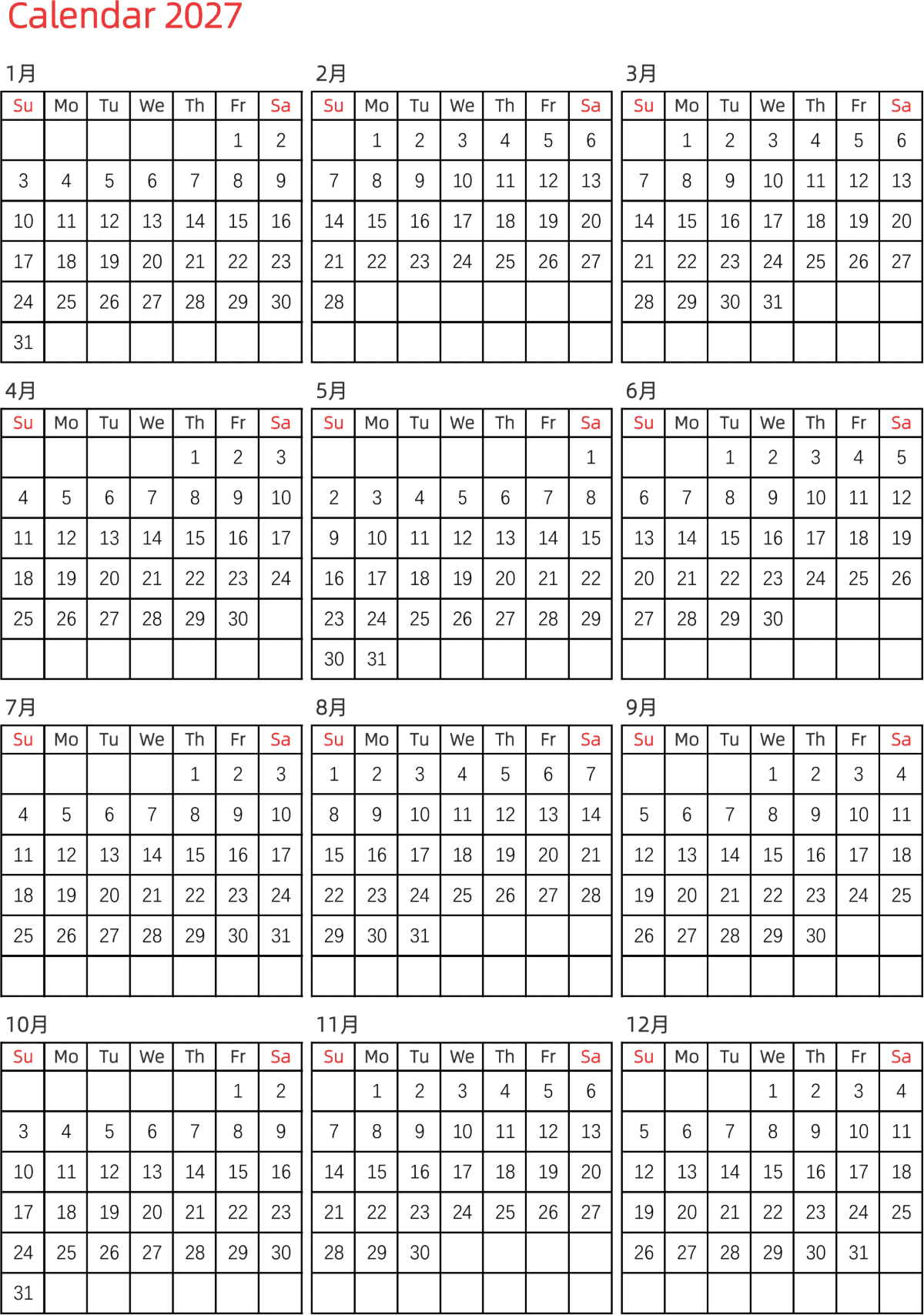 模板[DF005] 日历表 2027年 日历 英文版 纵向排版 周日开始 带节假日调休安排