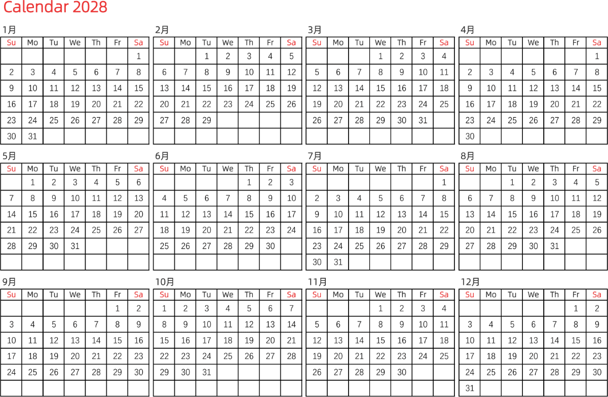 模板[DF005] 日历表 2028年 日历 英文版 横向排版 周日开始