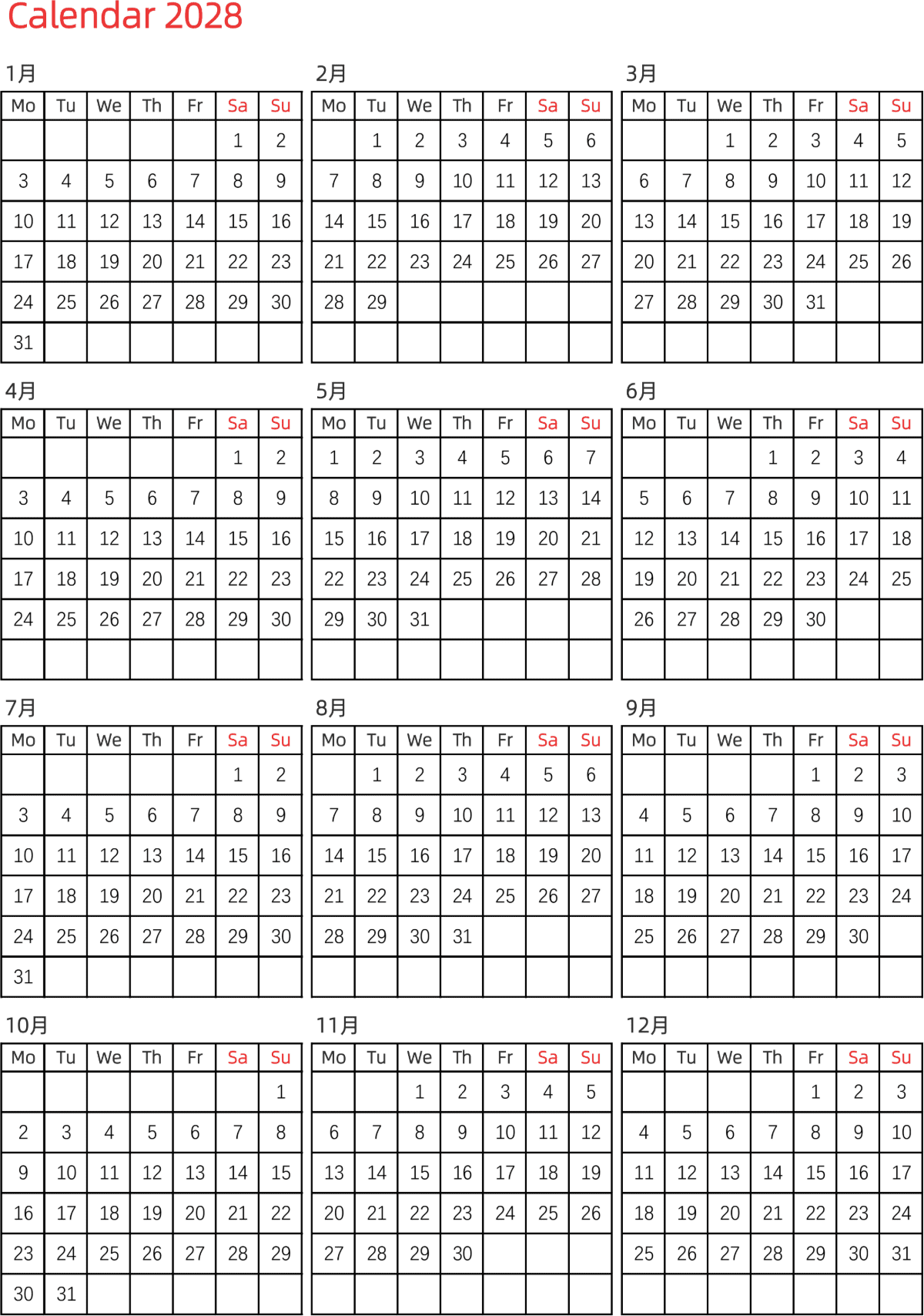 模板[DF005] 日历表 2028年 日历 英文版 纵向排版 周一开始