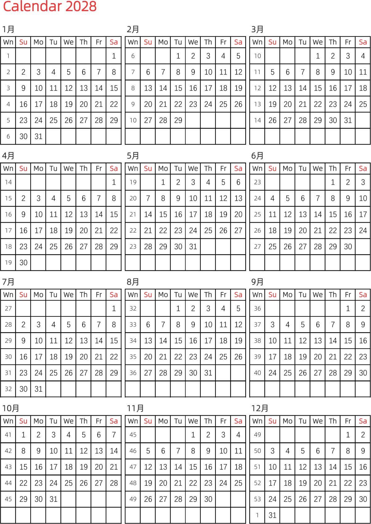 模板[DF005] 日历表 2028年 日历 英文版 纵向排版 周日开始 带周数