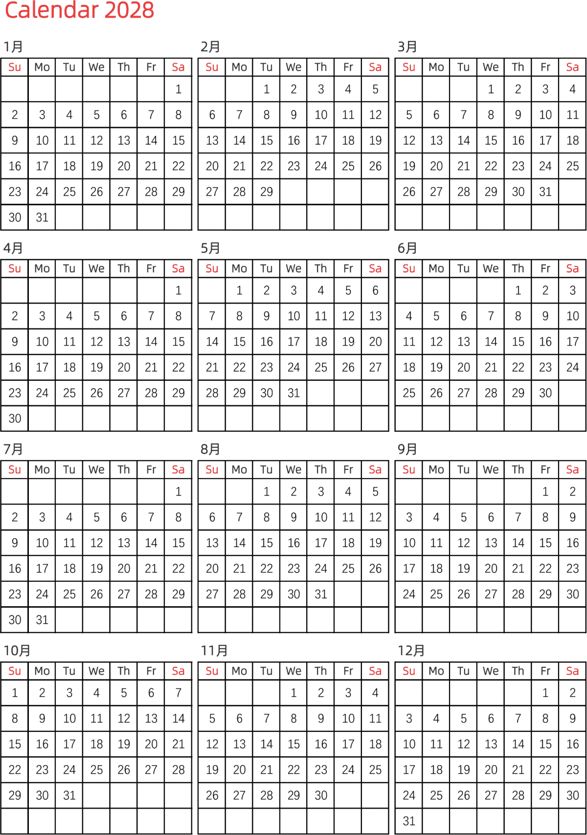 模板[DF005] 日历表 2028年 日历 英文版 纵向排版 周日开始 带节假日调休安排
